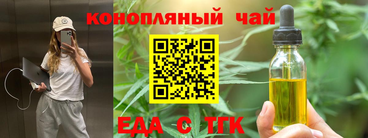 Canna-Cookies марихуана  Вход с VPN  Кузнецк 