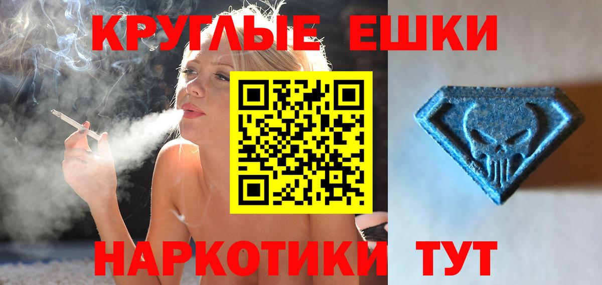 Кузнецк  Ecstasy Cube  хочу   ЭКСТАЗИ  ЭКСТАЗИ таблы  Вход с VPN 