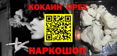 мет Камышлов
