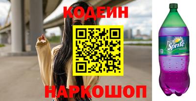 мет Камышлов