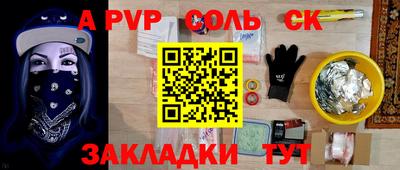 мет Камышлов