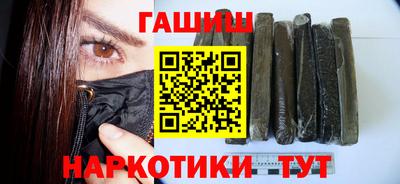 мет Камышлов