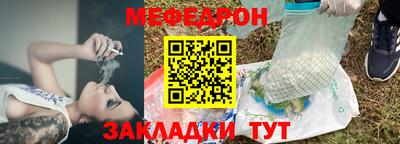 мет Камышлов