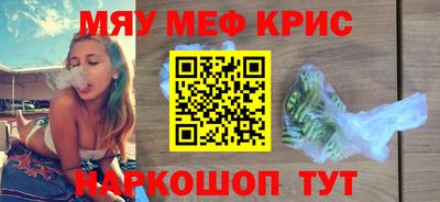 мет Камышлов
