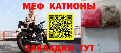 мет Камышлов
