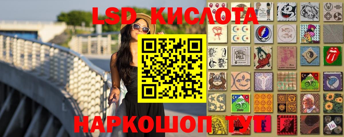 ЛСД экстази ecstasy Кузнецк