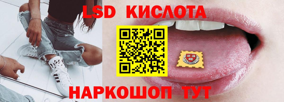 ЛСД экстази кислота  Вход с VPN  блэк спрут ссылки  LSD-25 экстази  Лсд 25 экстази кислота  Кузнецк 