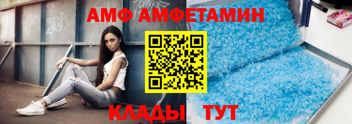 МЕТАМФЕТАМИН витя  Вход с VPN  МЕТАМФЕТАМИН витя  Кузнецк 