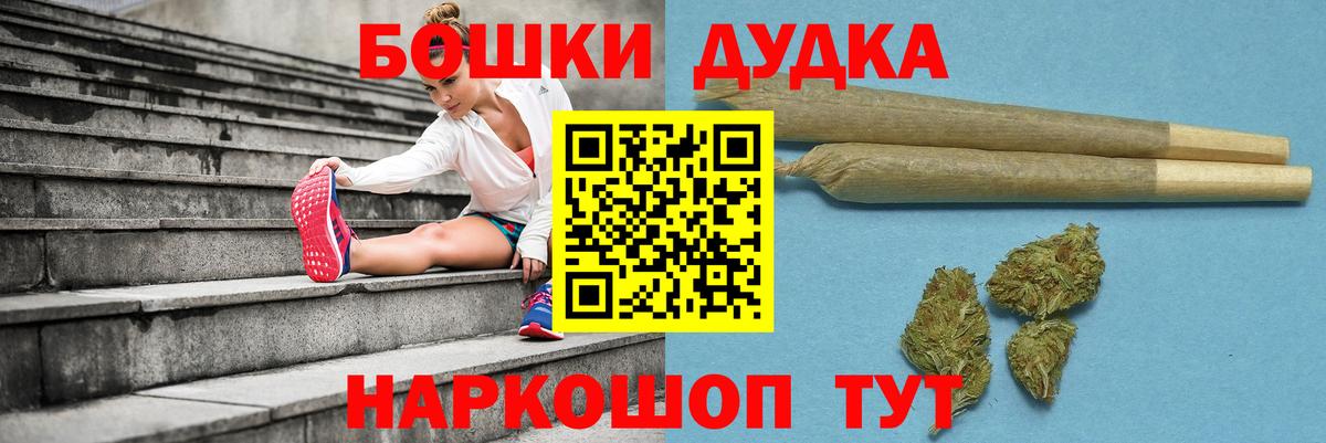 Конопля THC 21% Кузнецк