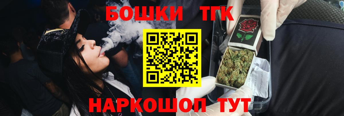 Марихуана сатива  Вход с VPN  Бошки Шишки THC 21%  Кузнецк  Марихуана MAZAR  Канабис ГИДРОПОН 